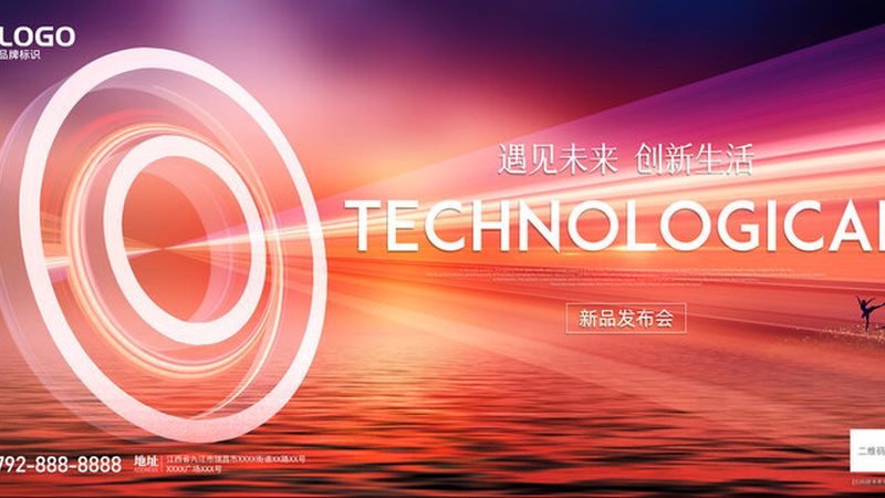 上海工业互联网落地实践：企业转型的关键路径