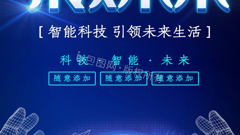 上海医疗RPA公司：医疗行业的自动化革新者